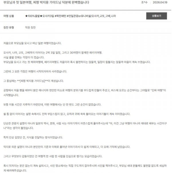 박지용 노랑 45-1.jpg