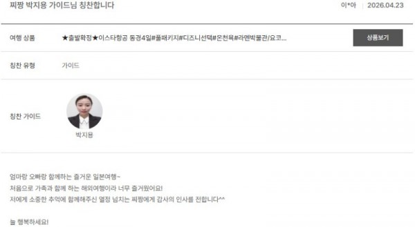 박지용 노랑 55.jpg