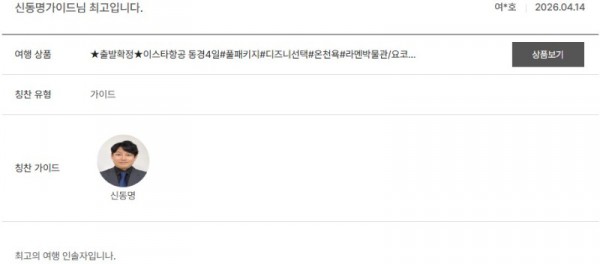 신동명 노랑 10.jpg