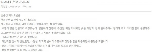 신은상 롯데 4.jpg