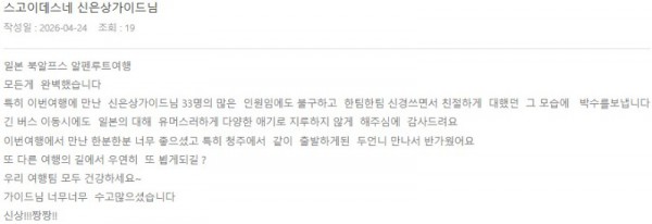 신은상 롯데 3.jpg