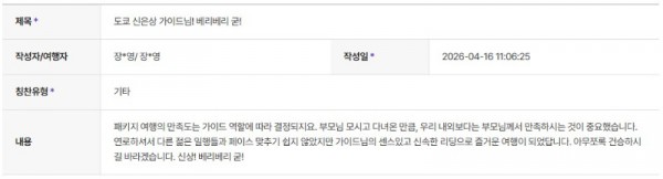 신은상 하나 2.jpg