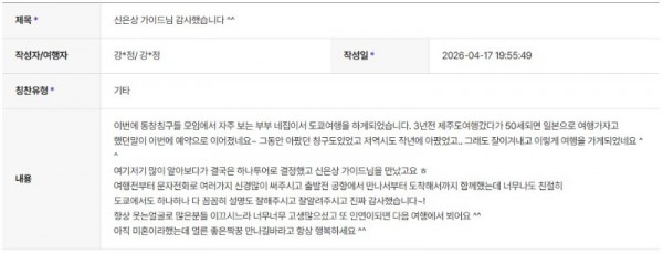 신은상 하나 4.jpg