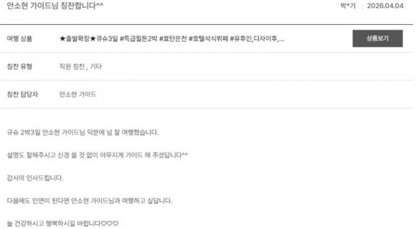 안소현 노랑 6.jpg