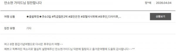 안소현 노랑 2.jpg