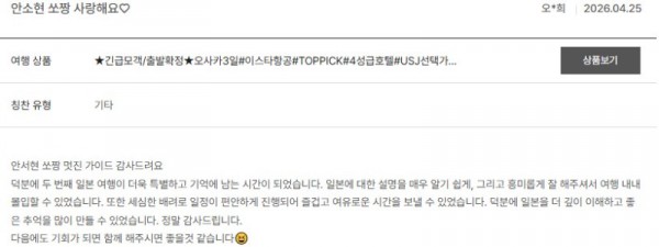 안소현 노랑 20.jpg