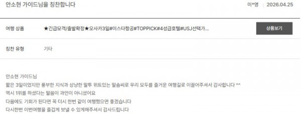 안소현 노랑 19.jpg