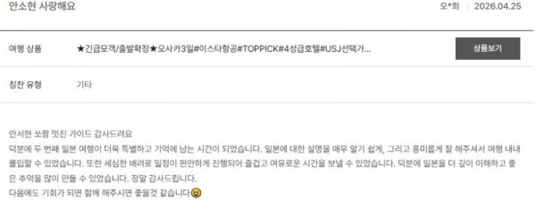 안소현 노랑 18.jpg