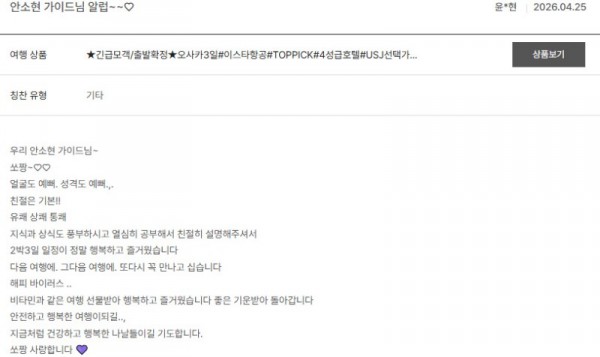 안소현 노랑 21.jpg