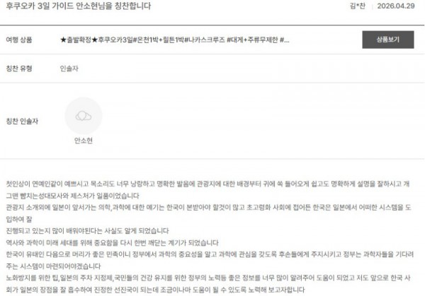 안소현 노랑 29.jpg
