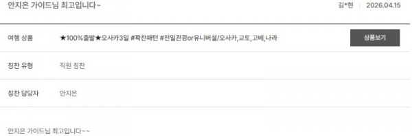 안지은 노랑 6.jpg