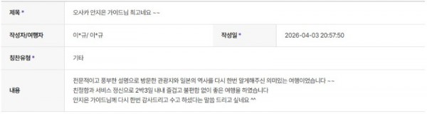안지은 하나 5.jpg