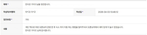 안지은 하나 4.jpg