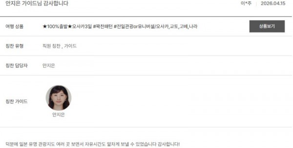 안지은 노랑 3.jpg