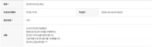 안지은 하나 6.jpg