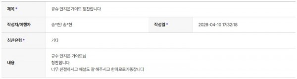 안지은 하나 11.jpg