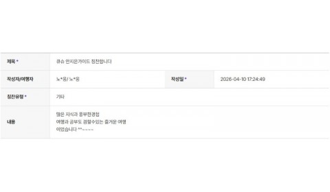 안지은 하나 8.jpg