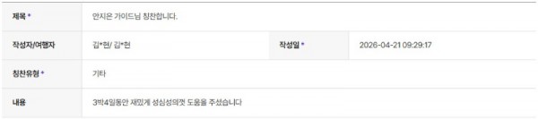 안지은 하나 14.jpg