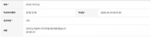 안지은 하나 16.jpg