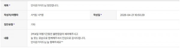 안지은 하나 18.jpg