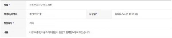 안지은 하나 7.jpg