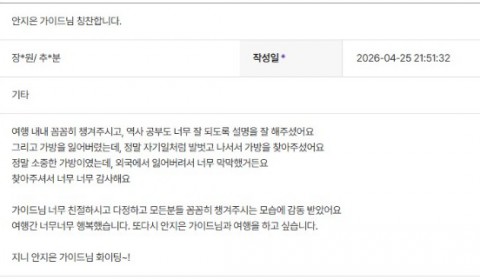안지은 하나 20.jpg