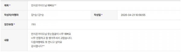 안지은 하나 19.jpg
