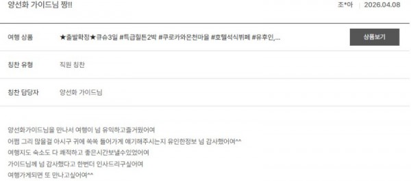 양선화 노랑 3.jpg