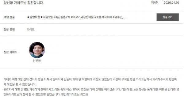 양선화 노랑 6.jpg