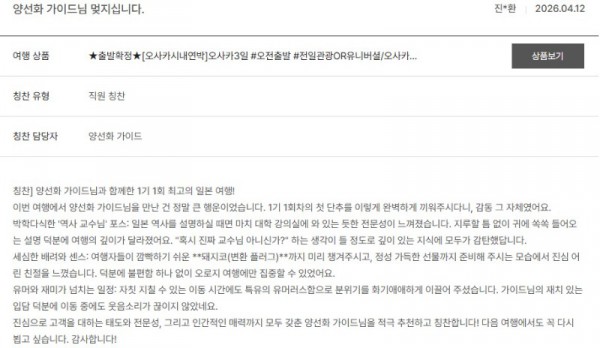 양선화 노랑 8.jpg