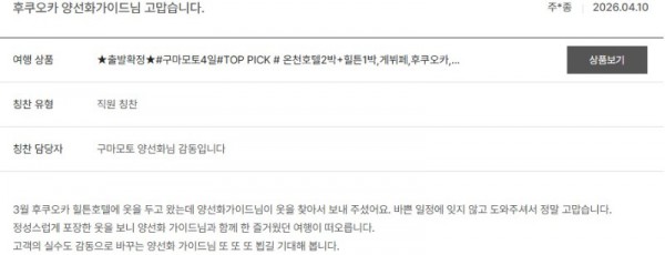 양선화 노랑 7.jpg