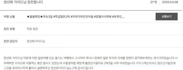양선화 노랑 2.jpg