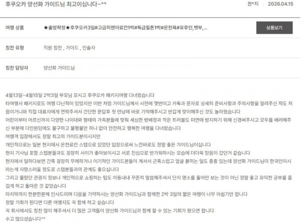 양선화 노랑 15.jpg