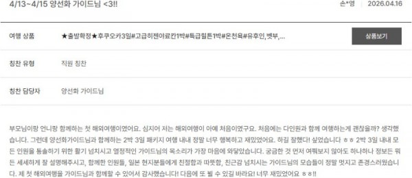 양선화 노랑 17.jpg