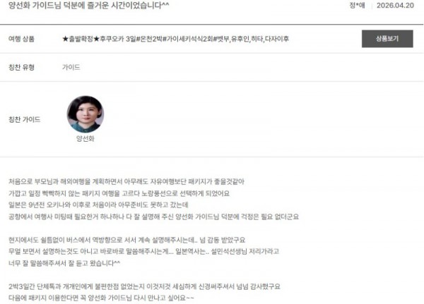 양선화 노랑 22.jpg
