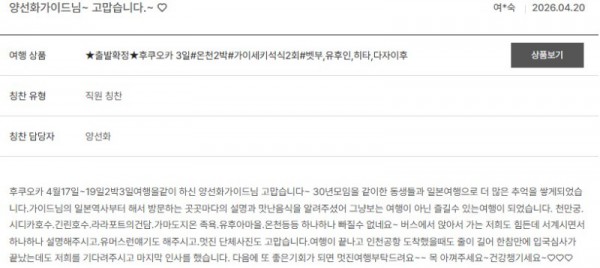 양선화 노랑 24.jpg