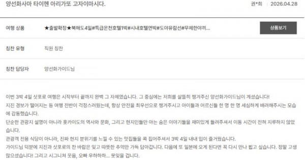 양선화 노랑 28.jpg