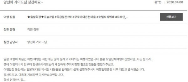 양선화 노랑.jpg