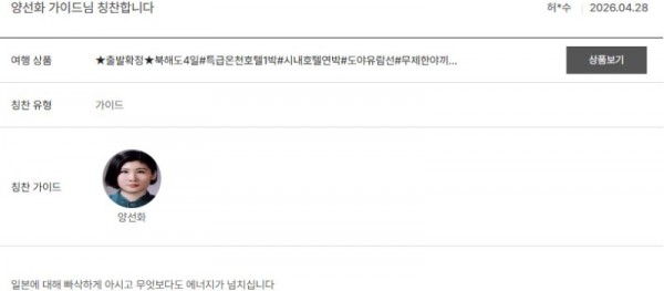 양선화 노랑 31.jpg