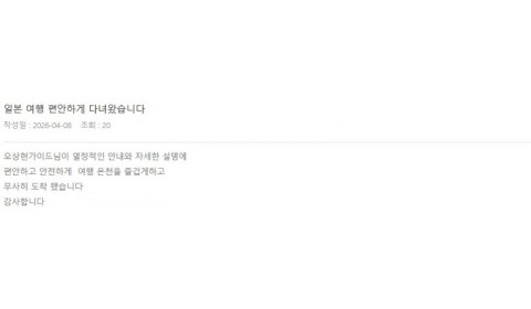오상현 롯데 2.jpg