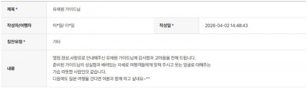 유재원 하나 2.jpg