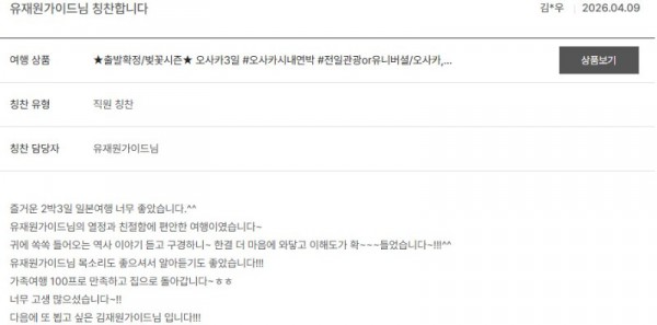 유재원 노랑 6.jpg