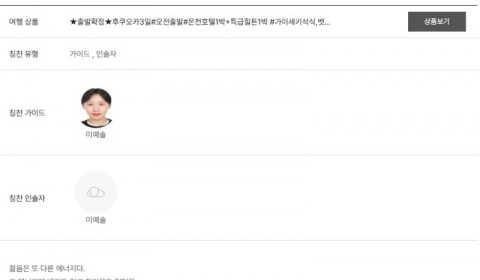 이예솔 노랑.jpg