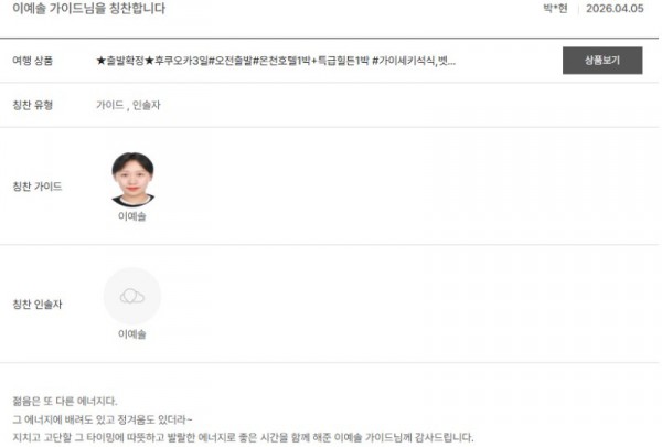 이예솔 노랑.jpg