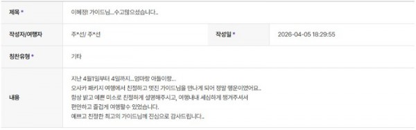 이혜정 하나.jpg
