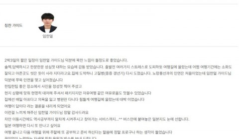 임한얼 노랑 3.jpg