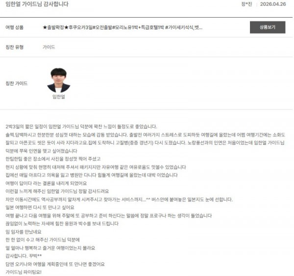임한얼 노랑 3.jpg