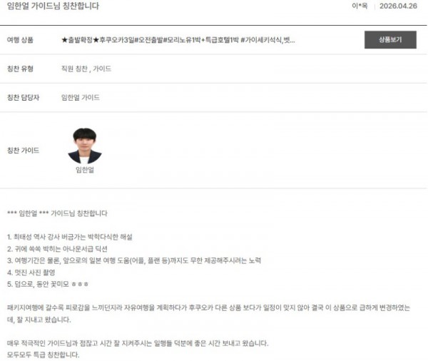 임한얼 노랑 4.jpg