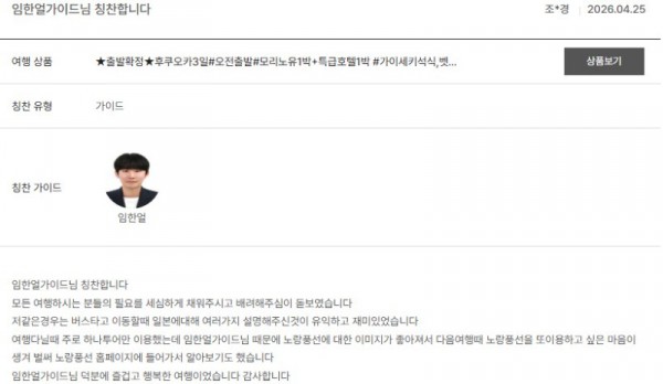 임한얼 노랑 2.jpg