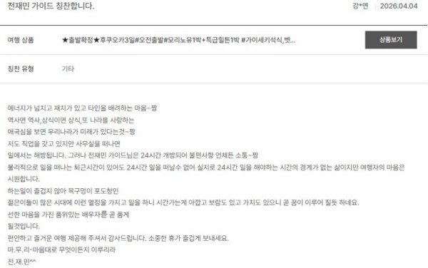 전재민 노랑 3.jpg